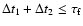 $\Delta t_1 + \Delta t_2 \leq
\tau_{\rm f}$