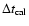$\Delta t_{\rm cal}$