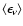 $\langle
\epsilon_\nu \rangle$