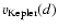 $v_{\rm Kepler}(d)$