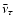 $\bar\nu_{\tau}$
