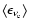 $\left\langle\epsilon_{\nu_{\rm e}}
\right\rangle$
