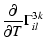 $\displaystyle \frac{\partial}{\partial T}\Gamma_{il}^{3k}$