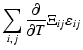 $\displaystyle \sum_{i,j} \frac{\partial}{\partial T}\Xi_{ij} \varepsilon_{ij}$