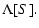 $\displaystyle \Lambda[S].$