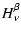 $\displaystyle H^\beta_\nu$