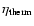 $\eta_{\rm therm}$