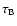 $\tau_{\rm B}$