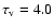 $\tau _{\rm v}=4.0$