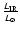 $\frac{L_{\rm IR}}{L_{\odot}}$