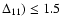 $\Delta_{11})\leq1.5$