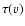 $\tau(v)$