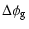 $\displaystyle \Delta\phi_{\rm g}$