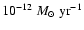 $10^{-12}~{M}_\odot~{\rm yr}^{-1}$