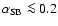 $\alpha_{\rm SB}\la 0.2$