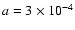 $a = 3\times10^{-4}$