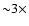 ${\sim} 3\times$