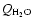 $Q_{\rm H_2O}$
