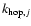 $k_{{\rm hop},j}$