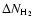 $\Delta N_{{\rm H}_2}$