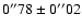 $0''78 \pm 0''02$