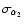 $\sigma_{\alpha_2}$