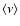 $\langle \nu \rangle$
