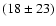 $(18 \pm 23) $