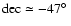 ${\rm dec} \simeq -47\hbox{$^\circ$ }$