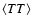 $\langle TT \rangle$