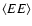 $ \langle EE \rangle$