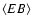 $\langle EB \rangle$