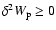 $\delta^{2}W_{\rm p}\geq0$