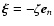 $\vec{\xi}= -\zeta \vec{e}_{n}$