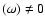 $(\omega) \neq
0$