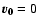 $\vec{v_{0}}=0$