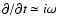 $\partial/\partial t\simeq i\omega$