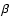 $\mathcal{\beta}$