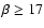 $\beta \geq 17$