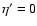 $\eta^\prime=0$