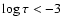 $\log\tau<-3$