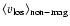 $\langle v_{\rm los}\rangle_{\rm non-mag}$