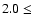 $2.0 \le$