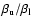 $\beta_{\rm u}/\beta_{\rm l}$
