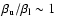 $\beta_{\rm u}/\beta_{\rm l}\sim1$