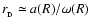 $r_{_{\rm D}} \simeq a(R) / \omega(R)$