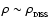 $\rho \sim \rho_{_{\rm DISS}}$