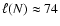 $\ell ( N ) \approx 74$