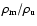 $\rho _{{\rm m}}/\rho _{{\rm u}}$