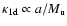 $\kappa_{{\rm 1d}} \propto a / M_{{\rm u}}$